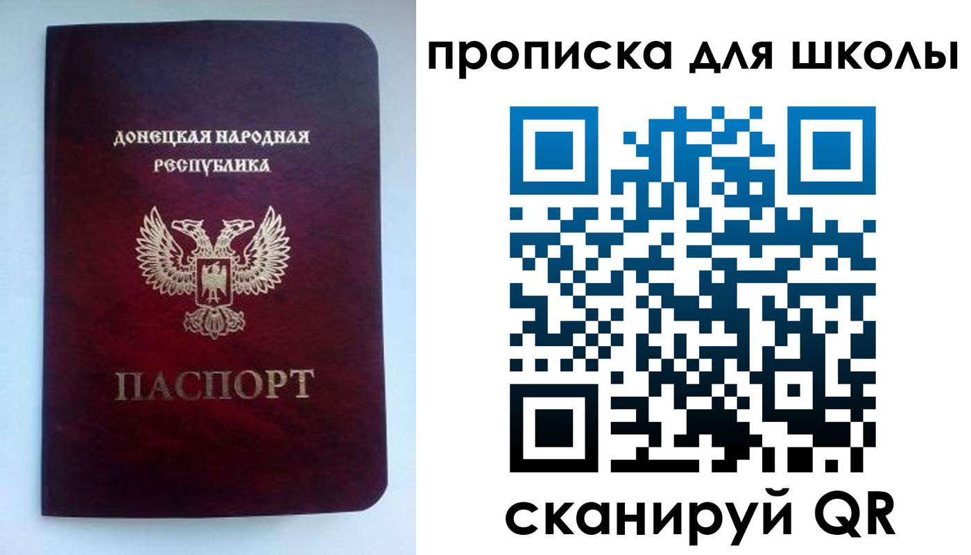 купить прописку в Осташкове